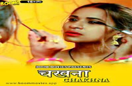 Chakhna (2022) Hindi Hot Short Film BoomMovies