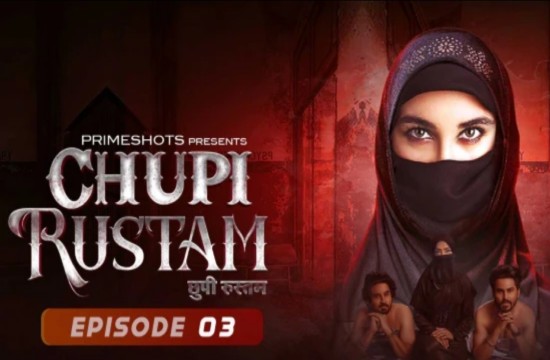 Chupi Rustam S01E03 (2022) Hindi Hot Web Series PrimeShots