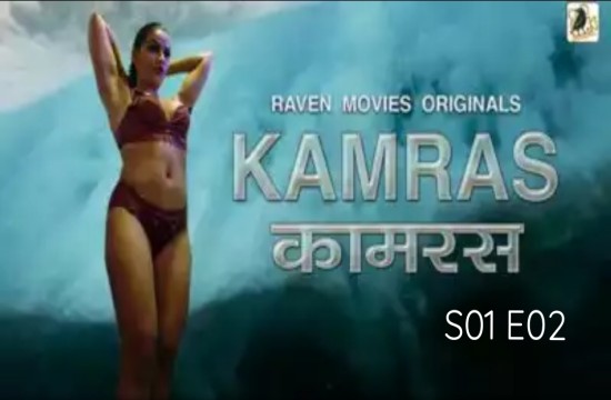 Kamras S01E02 (2022) Hindi Hot Web Series RavenMovies