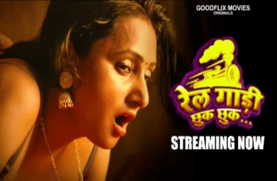 Rail Gadi Chhuk Chhuk (2022) Hindi Short Film Goodflixmovies