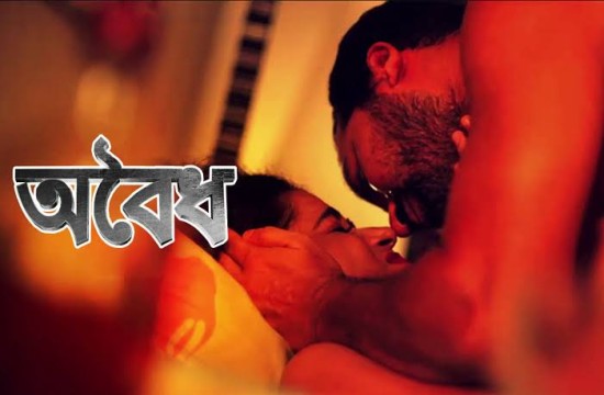 Abaidha (2022) Hindi Short Film HPlay