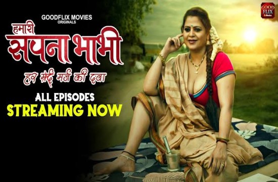 Hamari Sapna Bhabhi S01E04 (2022) Hindi Web Series Goodflixmovies